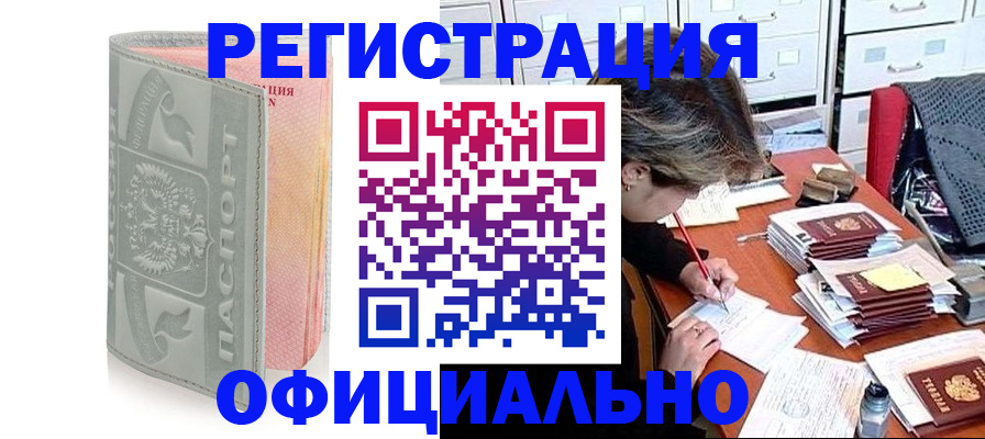 пропишу в квартире в Кореновске